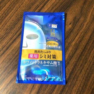 ジュレ自体は悪くないけど、なんか使用感が好きじゃない…
シートは目・口周りが空きすぎてて貼りにくいし、
素材自体も微妙…
うまく言えないけど、心地いい使用感ではない。
これで3枚650円はリピートなしだ