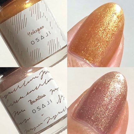 オサジ アップリフト ネイルカラー/OSAJI/マニキュアを使ったクチコミ(10枚目)