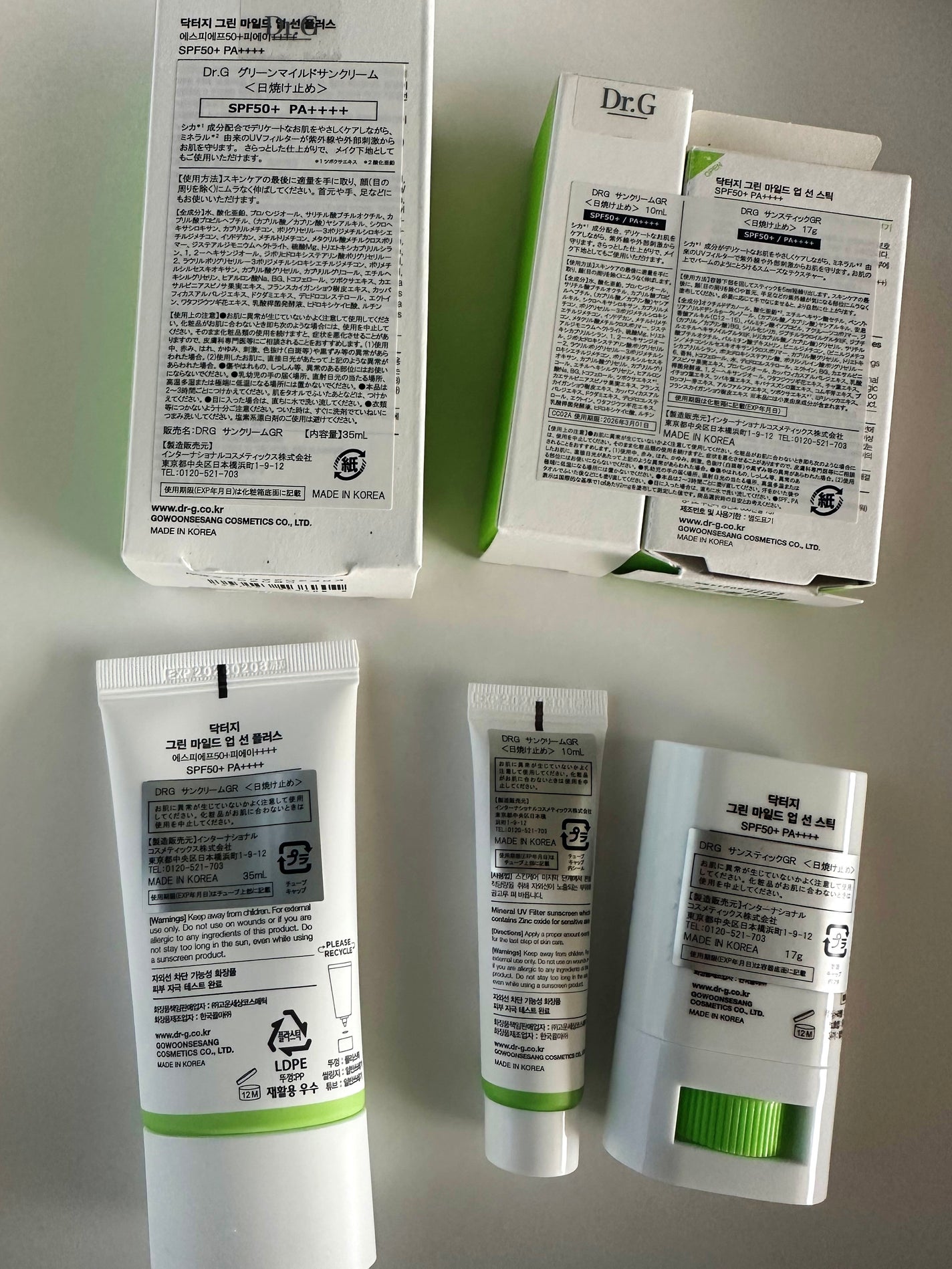 グリーンマイルドアップサンプラス/Dr.G/日焼け止めクリームを使ったクチコミ(4枚目)