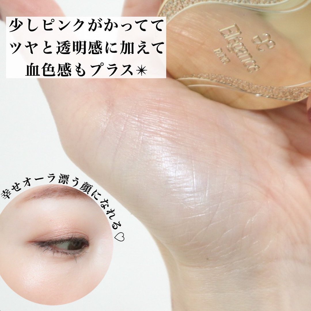 スリーク フェイス N｜Eléganceの口コミ - 予約してまで買うって