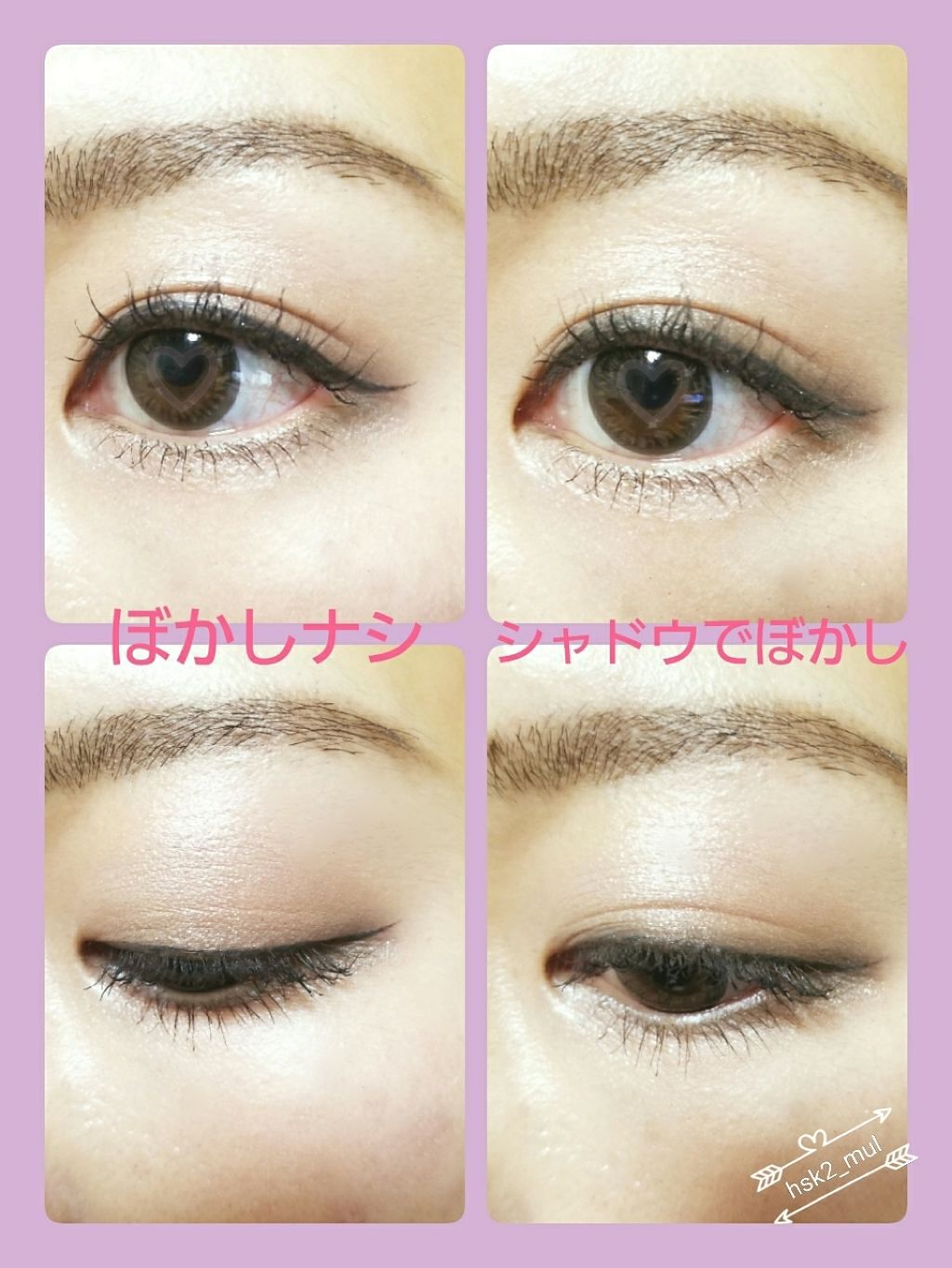 ラブ・ライナー リキッドアイライナーR3/ラブ・ライナー/リキッドアイライナーを使ったクチコミ(2枚目)