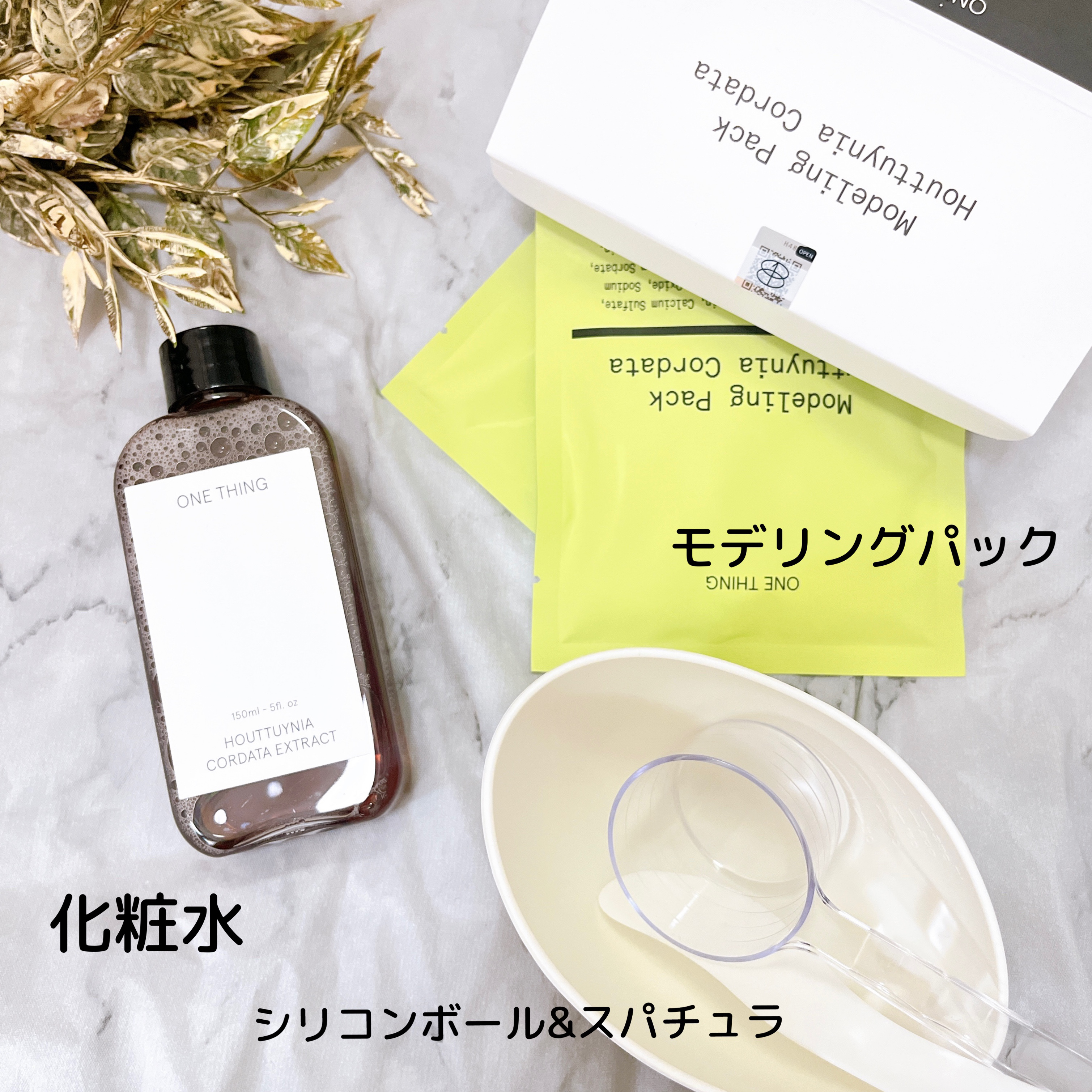 ドクダミ化粧水/ONE THING/化粧水を使ったクチコミ（2枚目）