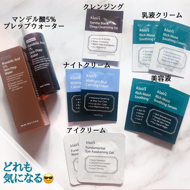 バイウィッシュトレンド マンデル酸5%プレップウォーター/By Wishtrend/化粧水を使ったクチコミ（2枚目）