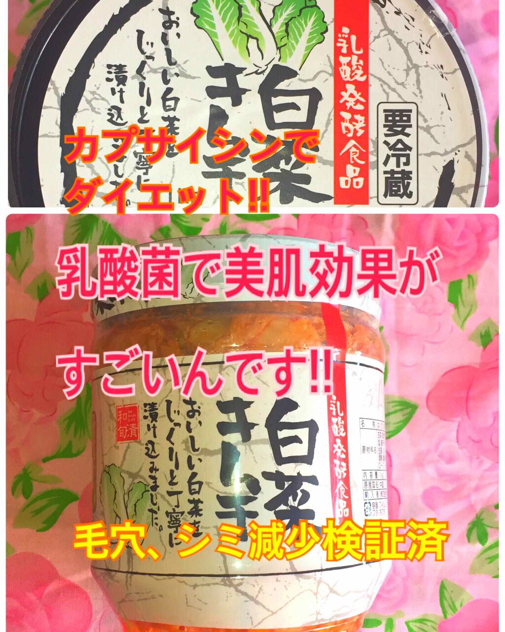 スキンケア/その他を使ったクチコミ（1枚目）