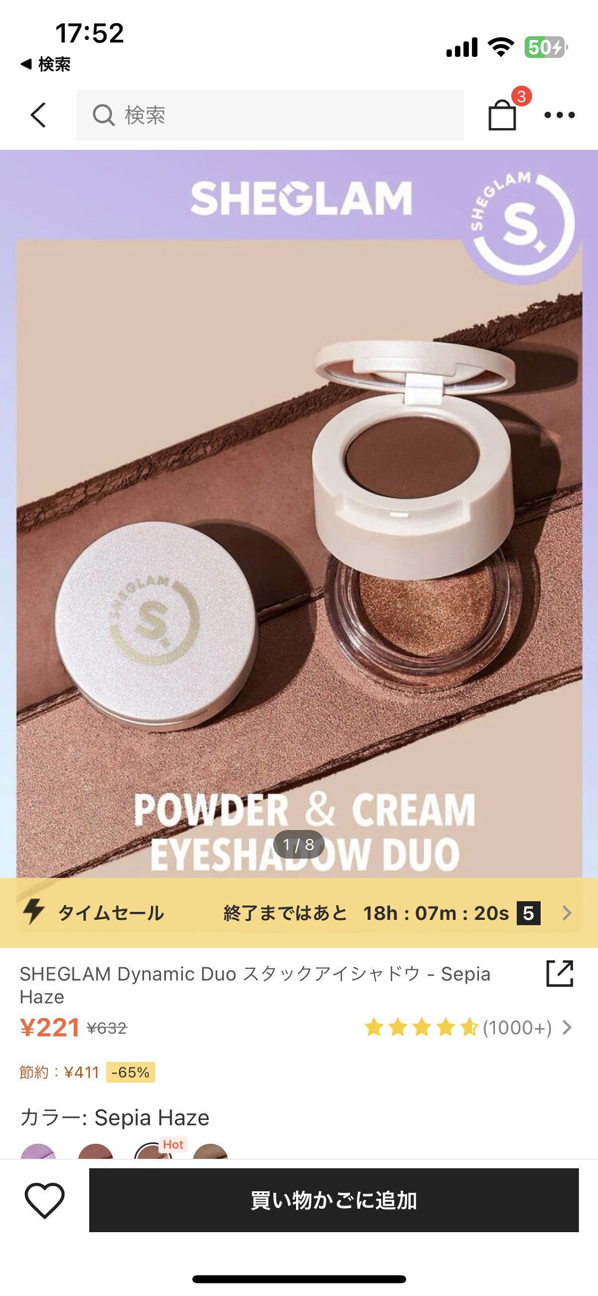 SHEGLAM Chroma Zone マルチリキッドアイシャドウのクチコミ「SHEGLAM  SHEIN
アイシャドウ  
丸型  / 偏光ラメアイシャドウ

【色味】
.....」（1枚目）