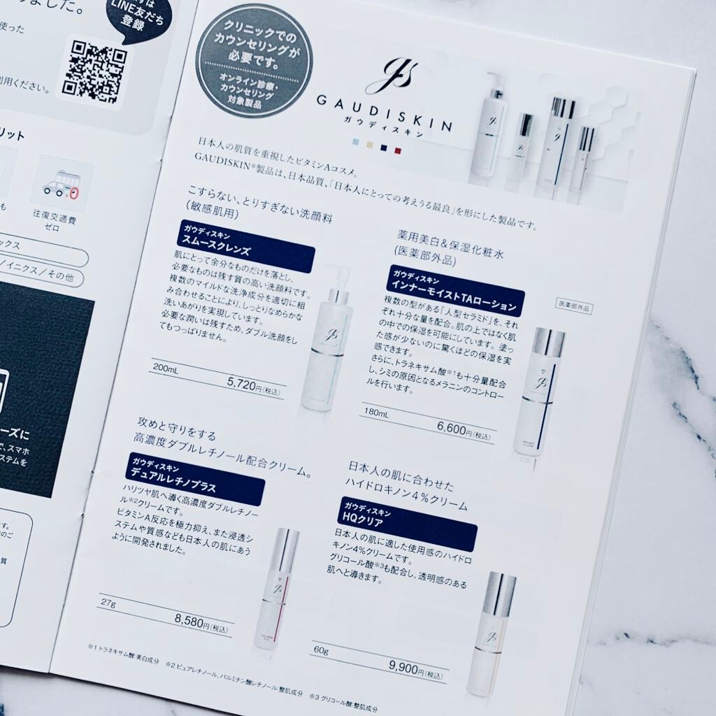 gumi【フォロバします♡】 on LIPS 「セラピューティックはじめました😆✼••┈┈••✼••┈┈••✼..」(2枚目)