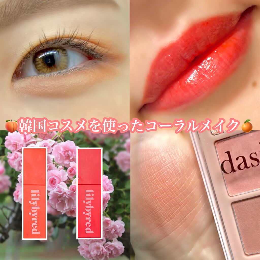 ブラッディライアー コーティングティント/lilybyred/リップティントを使ったクチコミ（1枚目）