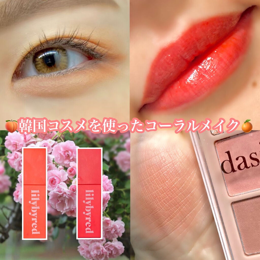 ブラッディライアー コーティングティント/lilybyred/リップティントを使ったクチコミ(1枚目)