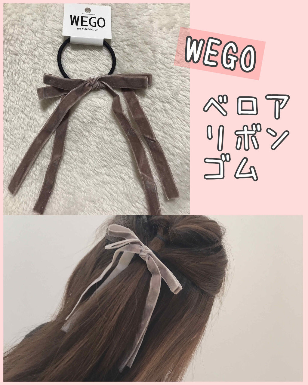 ヘアアクセサリー/ヘアケアグッズを使ったクチコミ（1枚目）