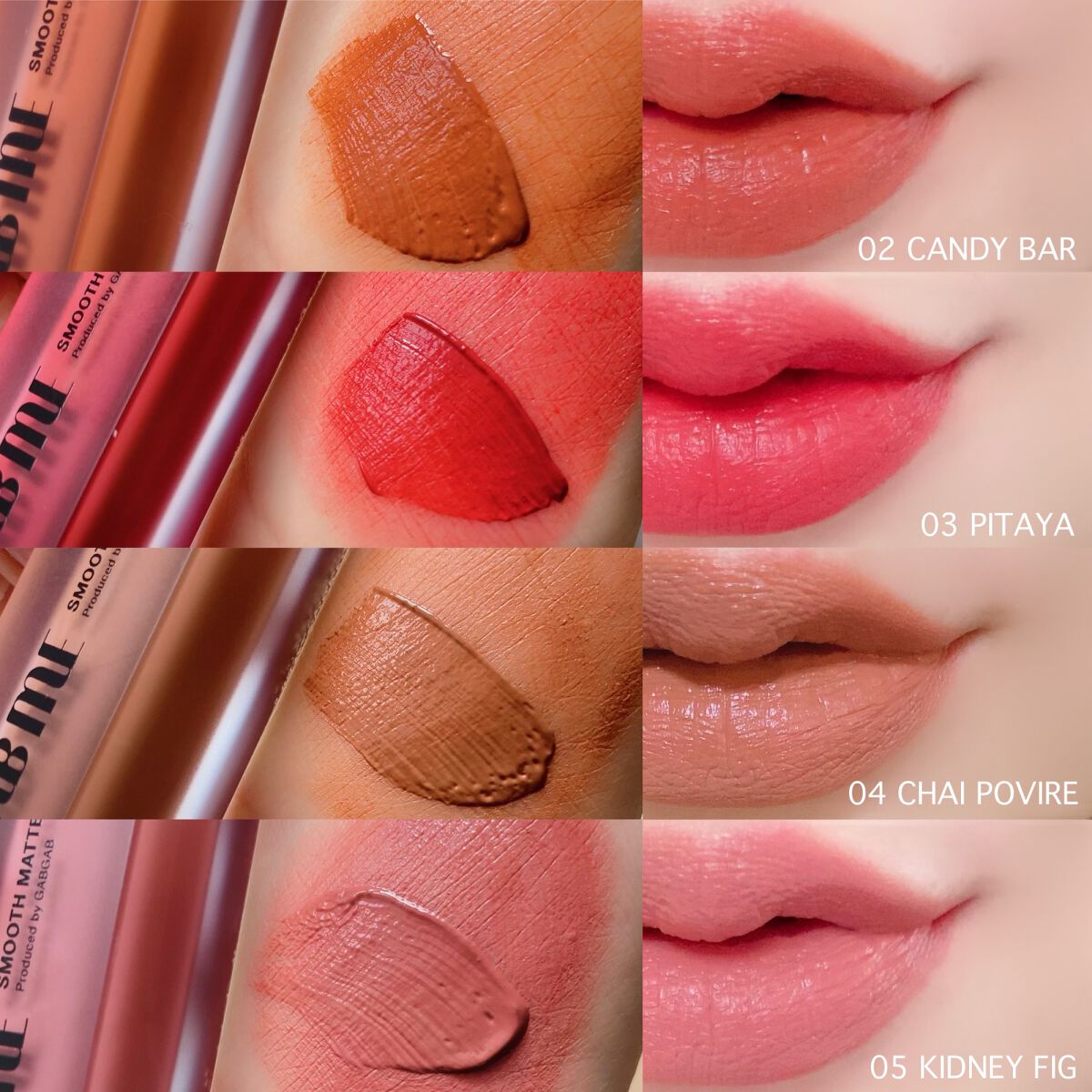 スムースマットリップティント 05 キドニーフィグ (スモーキーピンク)/GAB ME/リップティントを使ったクチコミ（3枚目）