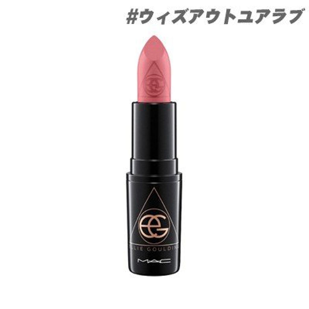 リップスティック ウィズアウト ユア ラブ