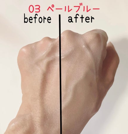 トーンステインカラーコレクティングプライマー/VDL/化粧下地を使ったクチコミ(9枚目)