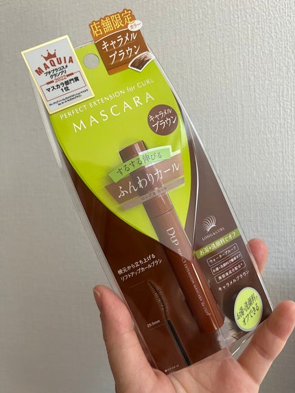 パーフェクトエクステンション マスカラ for カール/D-UP/マスカラを使ったクチコミ(1枚目)