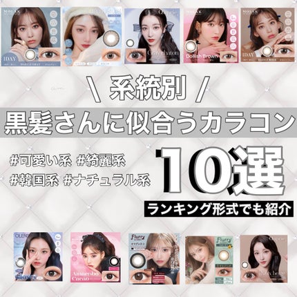 J on LIPS 「---------꒰♡꒱---------私が今まで着けてきた..」(1枚目)