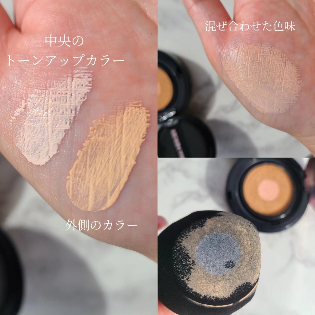 フローレス ルミエール ラディアンス パーフェクティング トーンアップ クッション/ローラ メルシエ/クッションファンデーションを使ったクチコミ(3枚目)