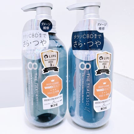 エイトザタラソ ユー CBD&リフレッシング クレンズ 美容液シャンプー/CBD&バランシング ダメージリペア 美容液ヘアトリートメント/エイトザタラソ/市販シャンプーを使ったクチコミ(2枚目)