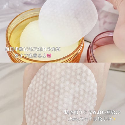 オーマイイージー デイリートナーパッド/ウテナ/トナーパッドを使ったクチコミ(4枚目)