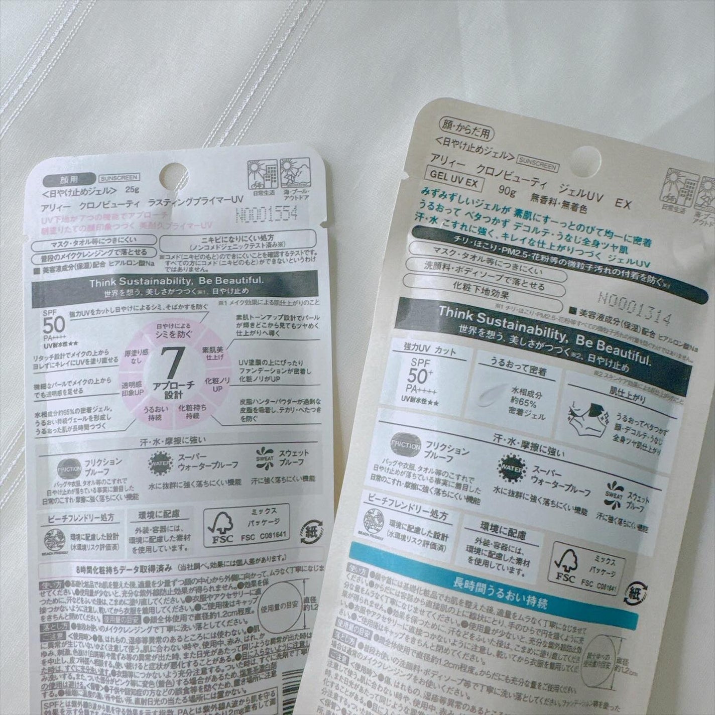 ちゃる♡ on LIPS 「#PRアリィー様からいただきました♡ボディと顔に嬉しい効果☀️..」(6枚目)