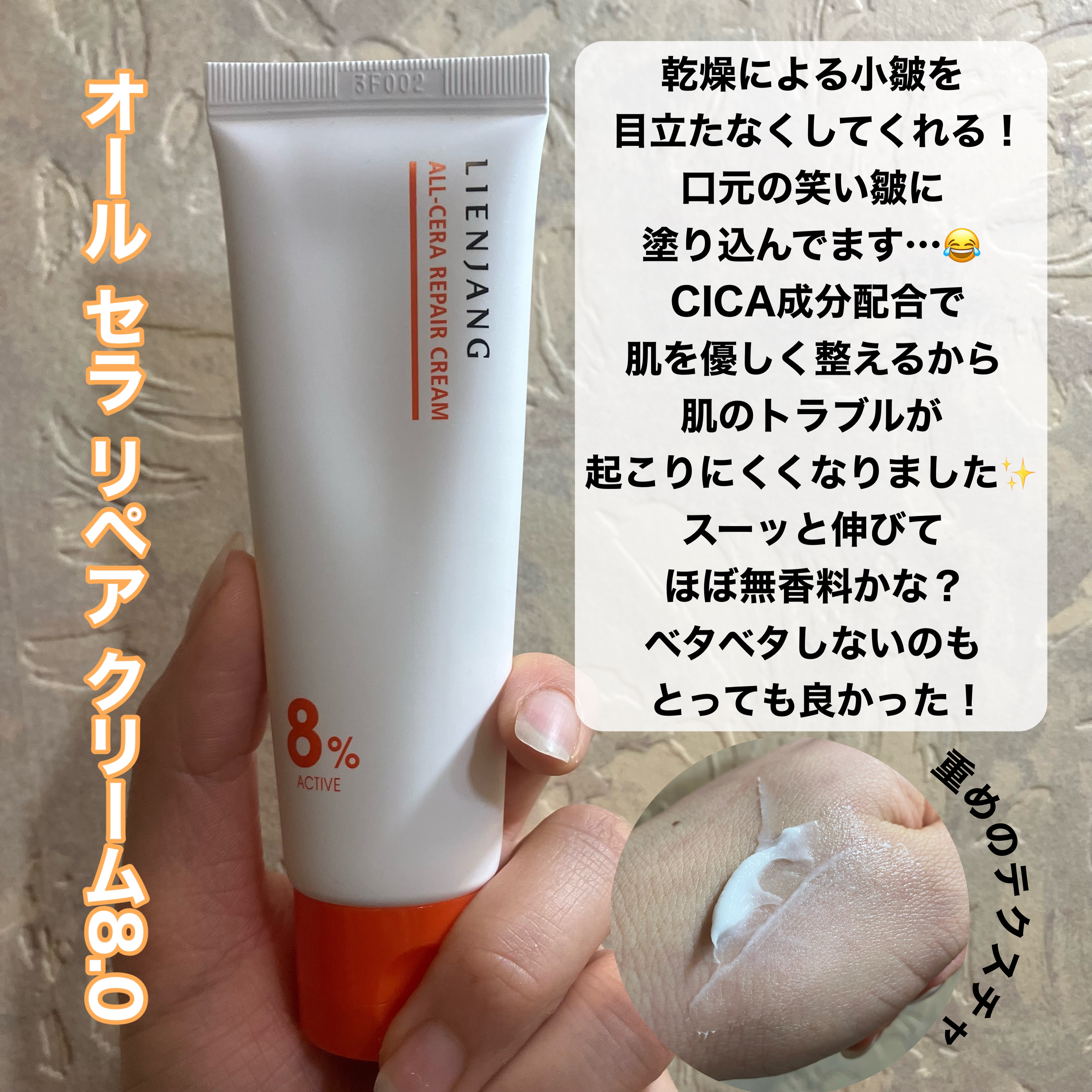 アドバンスド ビタC トーニング セラム14.5/リエンジャン/美容液を使ったクチコミ（3枚目）