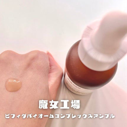 ビフィダバイオームコンプレックスセラム/manyo/美容液を使ったクチコミ(2枚目)