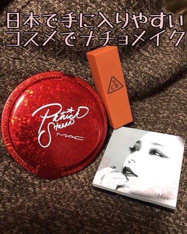 3CE MOOD RECIPE LIP COLOR/3CE/口紅を使ったクチコミ（1枚目）