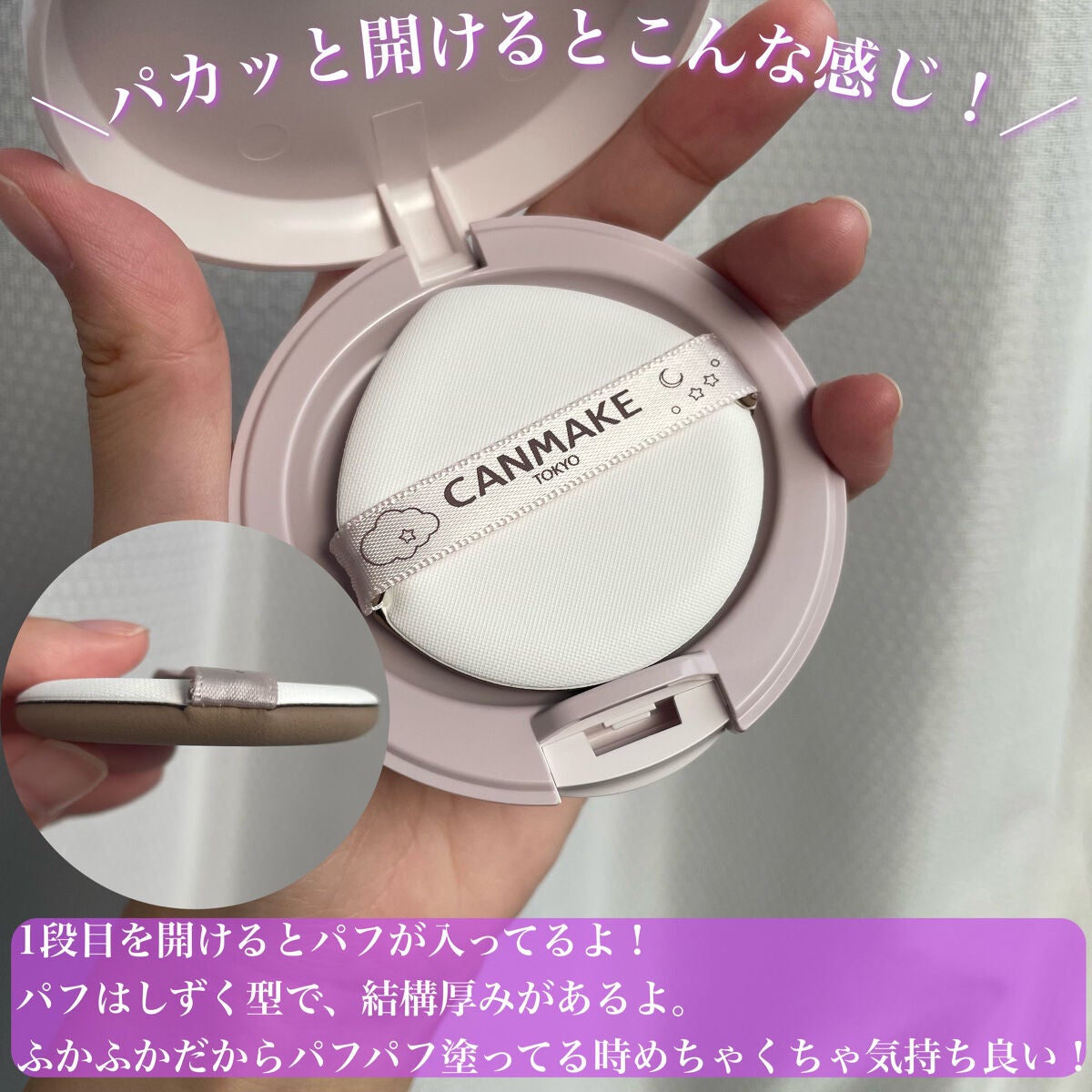 ルミナスルナパクト/キャンメイク/ファンデーションを使ったクチコミ(4枚目)