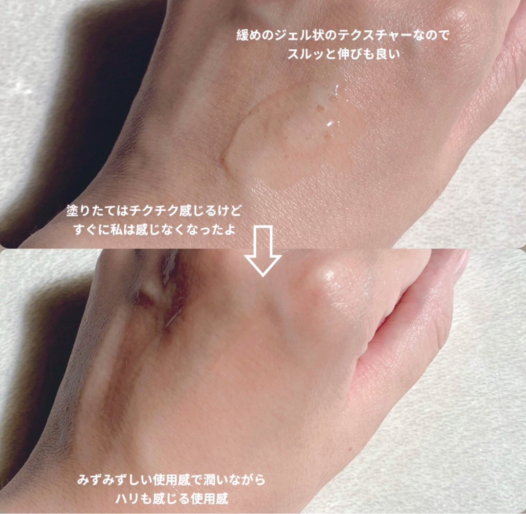 リードルリッチ パワーニードルセラム/REEDLE RICH/美容液を使ったクチコミ（3枚目）