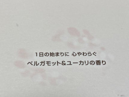 デイスキンコンフォート/excel/フェイスクリームを使ったクチコミ(4枚目)