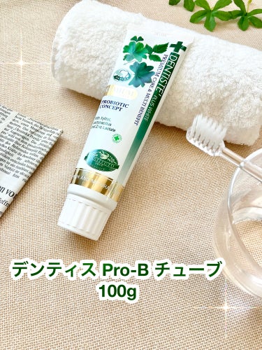 デンティス Pro-B チューブタイプ/デンティス/歯磨き粉を使ったクチコミ（1枚目）