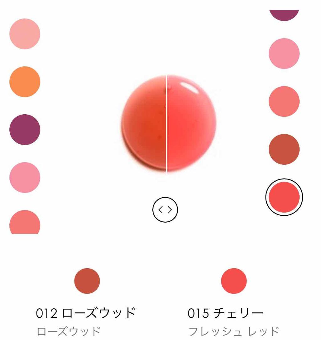 ディオール アディクト リップ グロウ オイル/Dior/リップグロスを使ったクチコミ（2枚目）