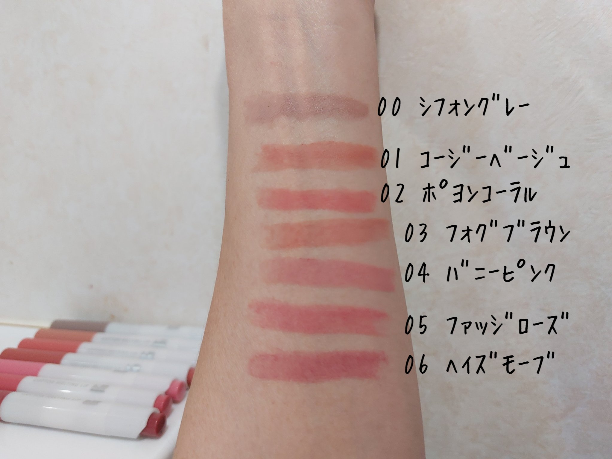 コットンメルティングリップ/ネイチャーリパブリック/口紅を使ったクチコミ（2枚目）