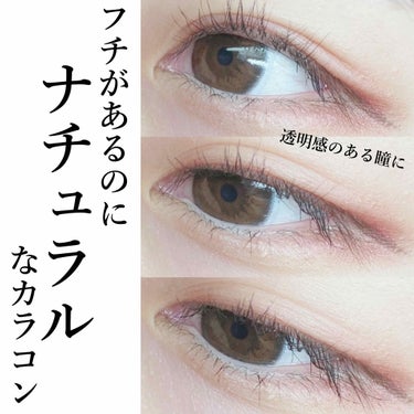 バンビシリーズ ワンデー ナチュラル Natural Nude/AngelColor/ワンデー（１DAY）カラコンを使ったクチコミ（1枚目）