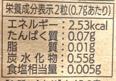 さくらの森 まあるい生酵素のクチコミ「310種類の植物発酵エキスが入っていたり、100億個の乳酸菌が入ってたりして、ダイエットに良さ.....」（2枚目）