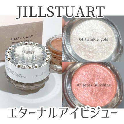 ジルスチュアート エターナル アイビジュー/JILL STUART/ジェル・クリームアイシャドウを使ったクチコミ(2枚目)