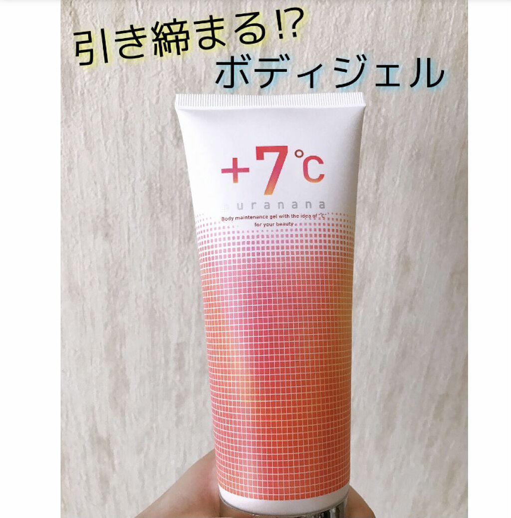 プラナナボディジェル/zoe/ボディローションを使ったクチコミ（1枚目）