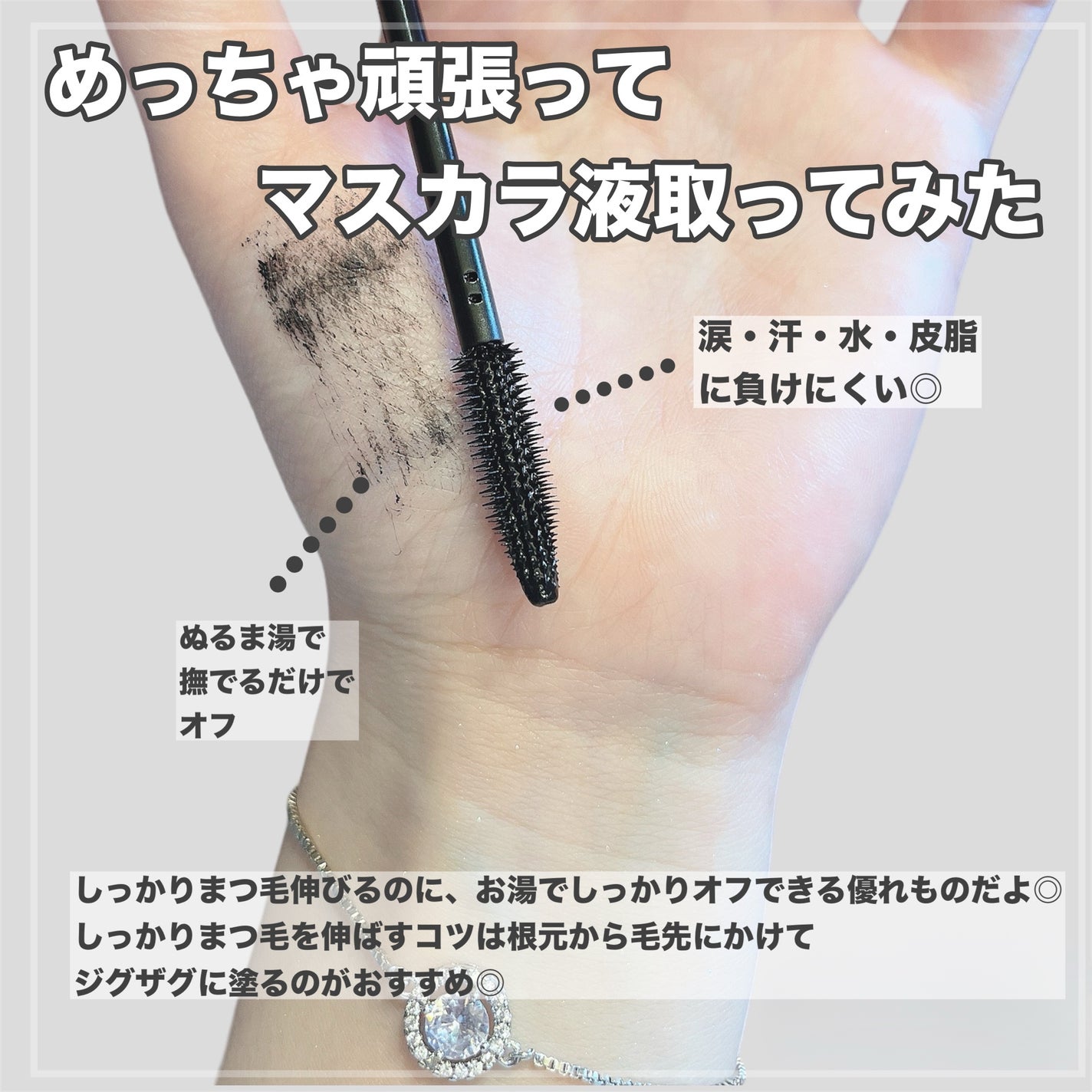 オールインワンマスカラ/ILM/マスカラを使ったクチコミ(4枚目)