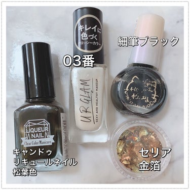 UR GLAM　COLOR NAIL SELECTION トップコート/U R GLAM/マニキュアの画像