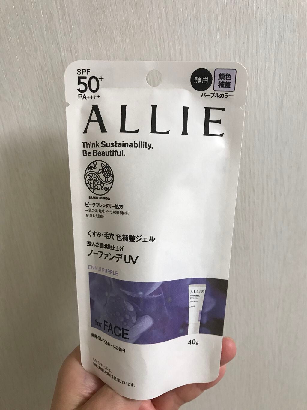 アリィー クロノビューティ カラーチューニングUV/アリィー/日焼け止めクリームを使ったクチコミ(6枚目)