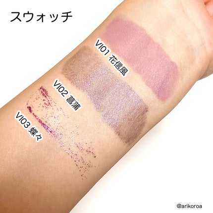 ダイヤモンドシリーズ 星空リキッドアイシャドウ/ZEESEA/リキッドアイシャドウを使ったクチコミ(3枚目)