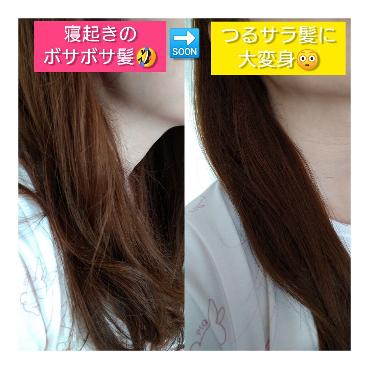 エッセンシャル プレミアム ウォータートリートメント EXスムース/エッセンシャル/アウトバストリートメントを使ったクチコミ（3枚目）