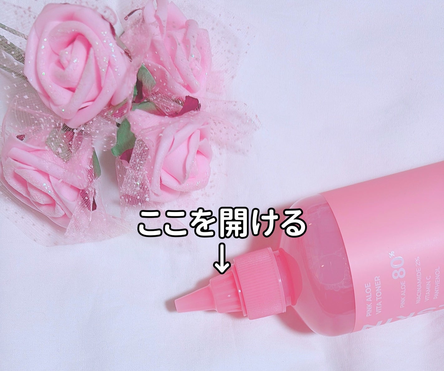 ピンクアロエビタトナー/APRILSKIN/化粧水を使ったクチコミ(2枚目)