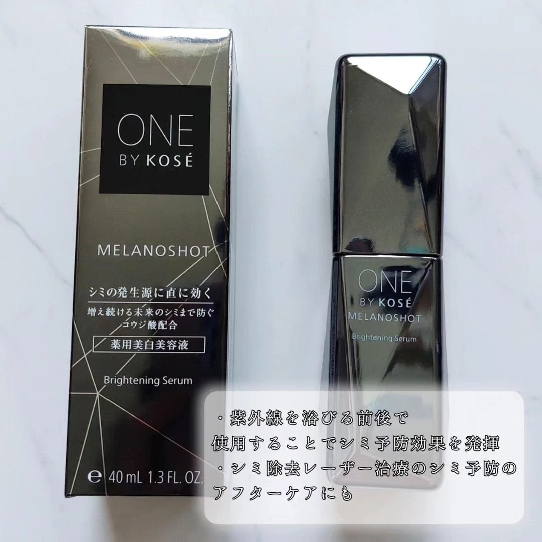 メラノショット W/ONE BY KOSE/美容液を使ったクチコミ(5枚目)