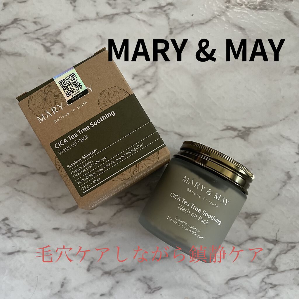 シカティーツリースージングウォッシュオフパック/MARY&MAY/洗い流すパック・マスクを使ったクチコミ（1枚目）