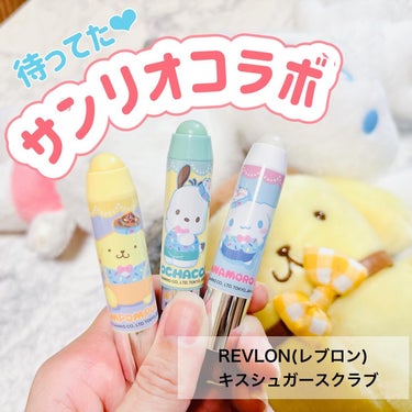 レブロン キス シュガー スクラブ 242 スウィート ミント〈サンリオ限定パッケージ〉/REVLON/リップスクラブを使ったクチコミ（1枚目）