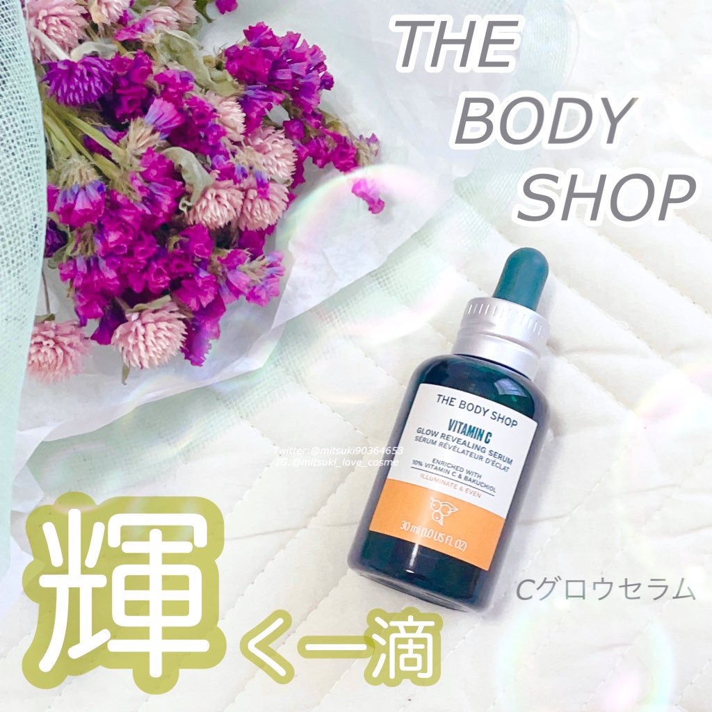 C10 グロウ セラム/THE BODY SHOP/美容液を使ったクチコミ(1枚目)