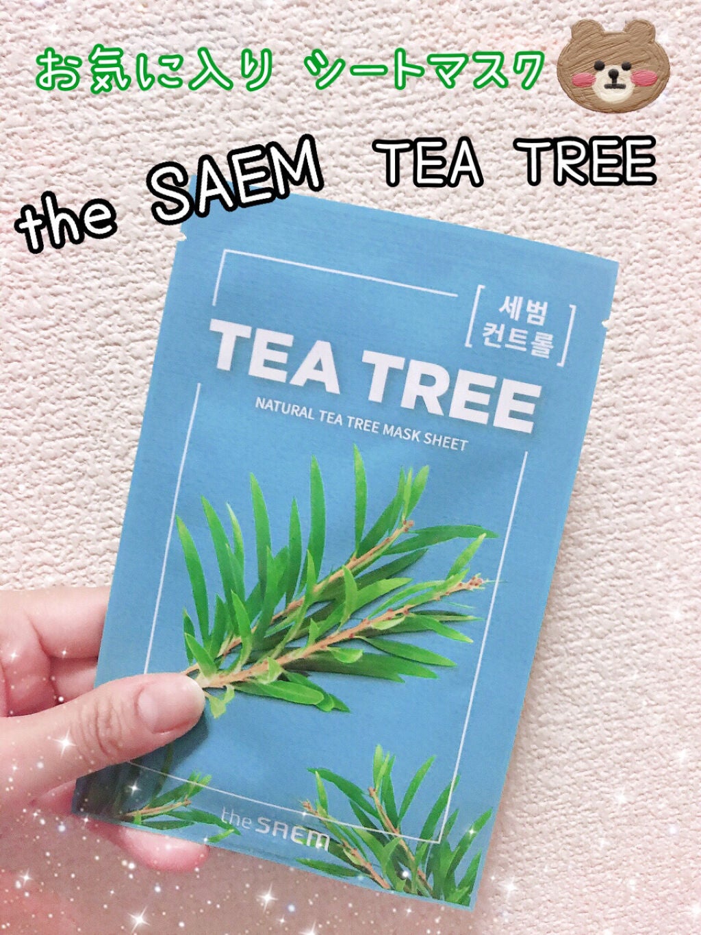 ナチュラル トックス マスクシート/the SAEM/シートマスク・パックを使ったクチコミ(1枚目)