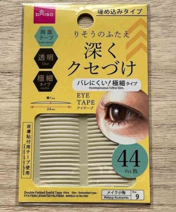 プッシュ&キャッチカーラー/コージー/ビューラーを使ったクチコミ（1枚目）