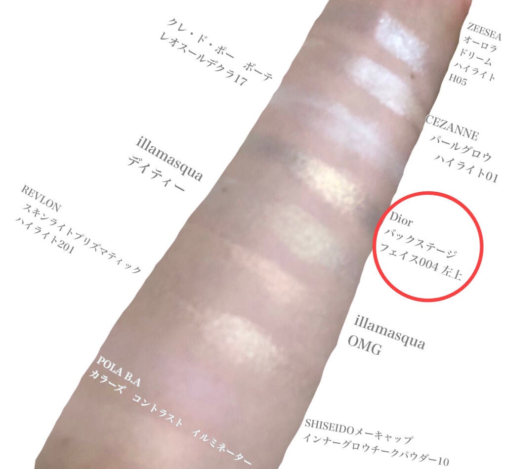 ディオール バックステージ フェイス グロウ パレット/Dior/ハイライトを使ったクチコミ(6枚目)