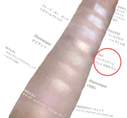 ディオール バックステージ フェイス グロウ パレット/Dior/ハイライトを使ったクチコミ(6枚目)