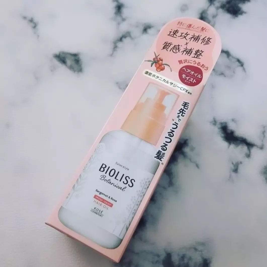 ボタニカル スムース リペア ヘアオイル/SSビオリス/ヘアオイルを使ったクチコミ(4枚目)